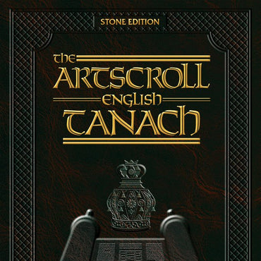 Torah (Humash/Pentateuch) - Hebrew / English