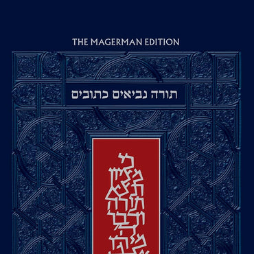 Tanakh - Torah, Nevi'im (