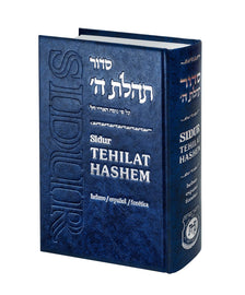 Sidur completo (oraciones diarias en hebreo y español)