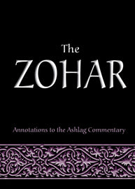 The Zohar: annotations to the Ashlag Commentary