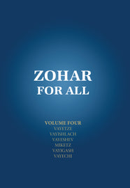 Zohar for All - Volume 4