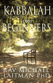 Kabbalah voor Beginners