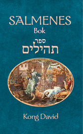 Salmenes bok - Kong David (E-Book)
