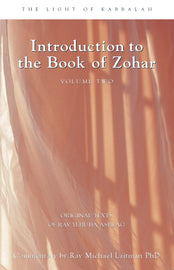 Introduction to the Book of Zohar (E-book)