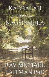 KABBALAH para sa NAGSISIMULA (E-Book)