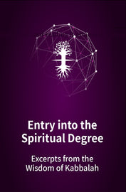 Entry into the Spiritual Degree: Excerpts from the Wisdom of Kabbalah - eBook