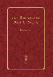The Writings of Baal HaSulam – Volume One
