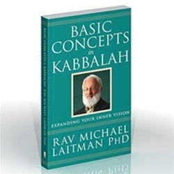 Basic Concepts in Kabbalah (ePub)