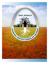 INTENTION BOOK - Kabbalah Congress (ST. Louis)(E-Book)