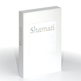 Shamati (I Heard)