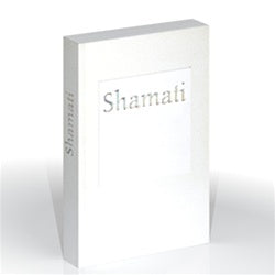 Shamati (I Heard) (Kindle)
