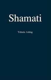 Shamati (Jag hörde) (E-Book)