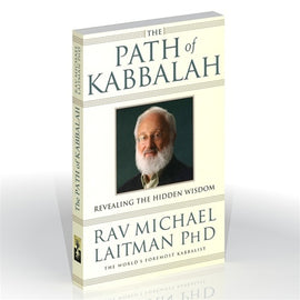 The Path of Kabbalah: Revealing the Hidden Wisdom. Rav Michael Laitman PhD (Kindle)