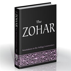 The Zohar: annotations to the Ashlag Commentary (PDF)