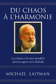 Du chaos à l’harmonie (E-Book)