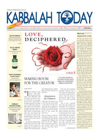 Kabbalah Today - 12th Issue Free Download