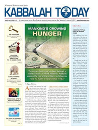 Kabbalah Today - 15th Issue Free Download