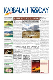 Kabbalah Today - 2nd Issue Free Download