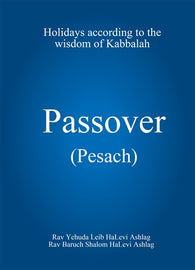 Passover (Pesach)