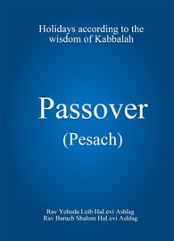Passover (Pesach) (E-Book)