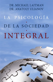 La Psicología de la Sociedad Integral (E-Book)