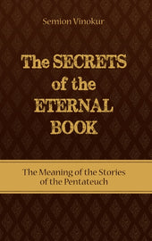 The Secrets of the Eternal Book (ePub)