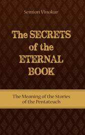 The Secrets of the Eternal Book (ePub)