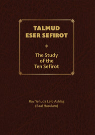 Talmud Eser Sefirot: The Study of the Ten Sefirot - Volume Two