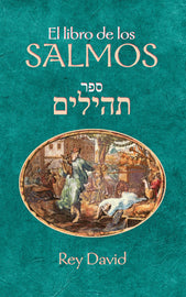 El libro de los Salmos