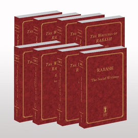 The Writings of Rabash - 8 volumes (Print - Hard Cover)