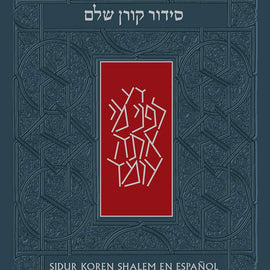 Sidur completo (oraciones diarias en hebreo y español)