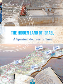 The Hidden Land of Israel - A Spiritual Journey in Time (eBook1)