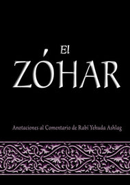 El Zóhar; Anotaciones al Comentario de Rabí Yehuda Ashlag