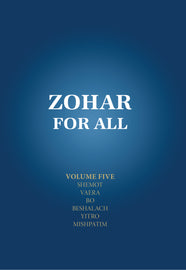Zohar for All: Volume 5 (eBook)