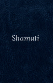 Shamati (Escuché)