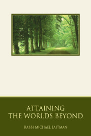 Attaining the Worlds Beyond (E-book)