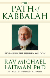 The Path of Kabbalah (eBook)
