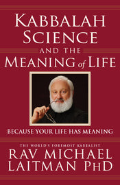 Kabbalah, Science and the Meaning of Life (E-book)