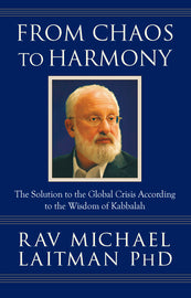From Chaos to Harmony (eBook)
