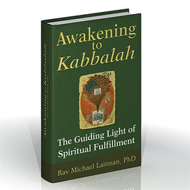 Awakening to Kabbalah (epub)