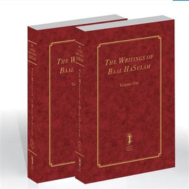 The Writings of Baal HaSulam - 2 volumes (eBook)