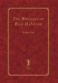 The Writings of Baal HaSulam – Volume One