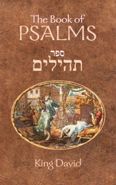 The Book of Psalms (E-Book)