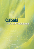Cabalá para el Principiante (E-Book)