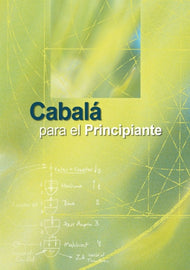 Cabalá para el Principiante (E-Book)