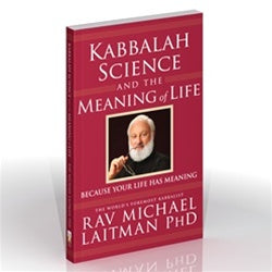 Kabbalah, Science and the Meaning of Life (Kindle)