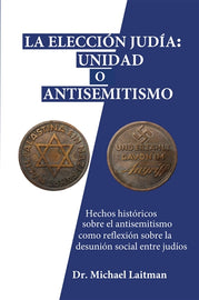La elección judía: Unidad o antisemitismo (eBook)