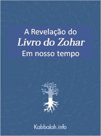A Revelação do Livro do Zohar em Nosso Tempo (E-Book)