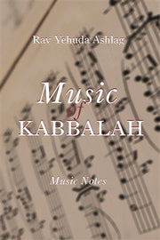 Music of Kabbalah - 20 playing notes