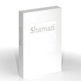 Shamati (I Heard) (ePub)